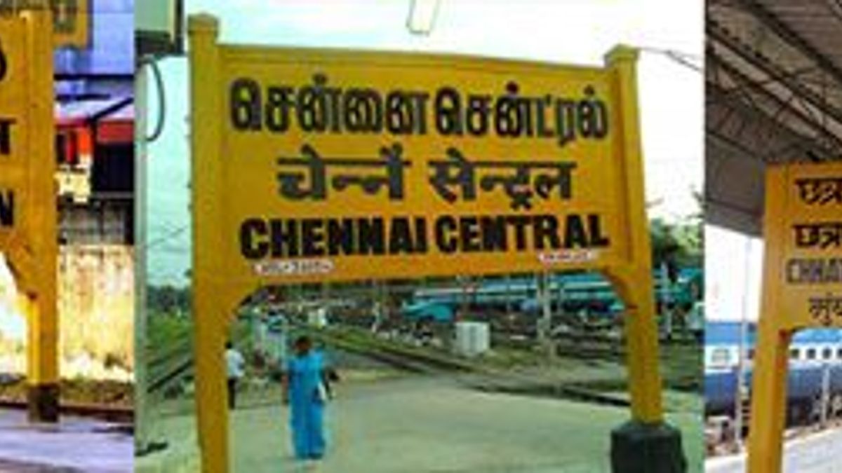 Difference between Terminal, Junction and Central Station in Indian Railways?